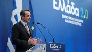 Μητσοτάκης: Το Ταμείο Ανάπτυξης κινητοποιεί πόρους 57 δισ. ευρώ (vid)