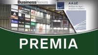 Premia: Αύξηση κεφαλαίου 10,37 εκατ., θα καλυφθεί από NLTG ΗΗ Greece