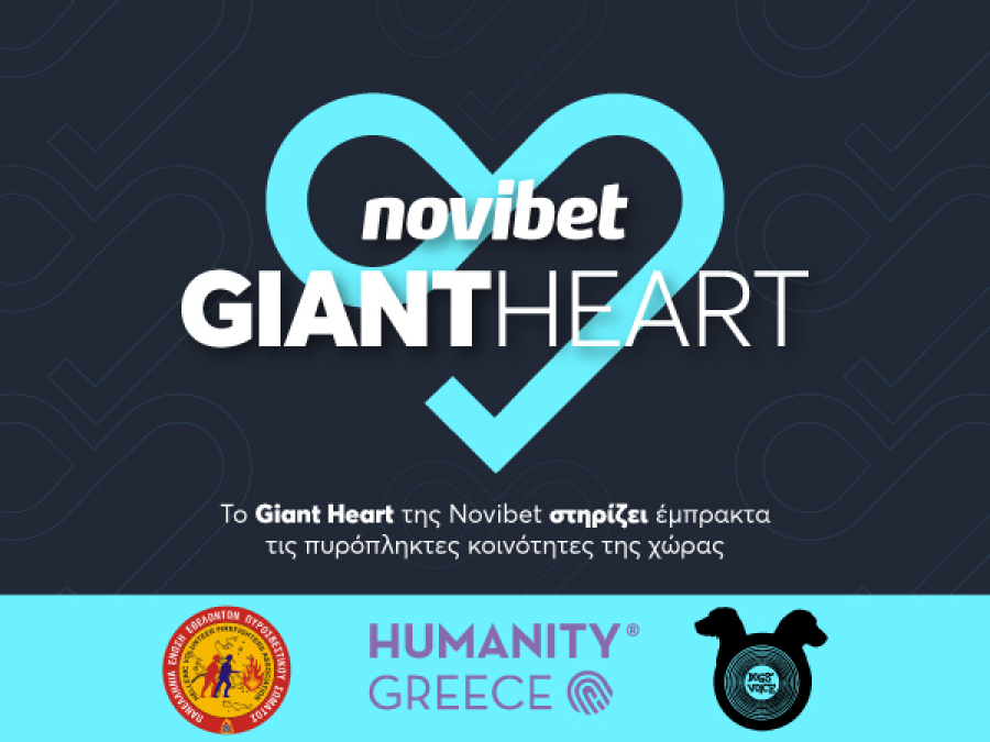 Το Giant Heart της Novibet στηρίζει τις πυρόπληκτες κοινότητες της χώρας