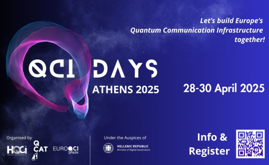 QCI Days 2025: Η Αθήνα στο επίκεντρο των Υποδομών Κβαντικής Επικοινωνίας 28 έως 30 Απριλίου 2025