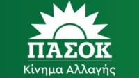 ΠΑΣΟΚ: Ο Π. Πολάκης «εξαπολύει πεζοδρομιακές ύβρεις και στοχοποιεί τον γελοιογράφο, Δ. Χαντζόπουλο»