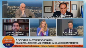 Σαρηγιάννης: Οι μεταλλάξεις θα αυξήσουν κι άλλο τα κρούσματα (VID)