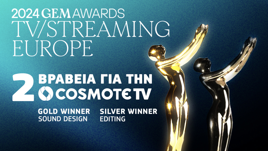 Διεθνής διάκριση για την COSMOTE TV με 2 βραβεία στα GEMA