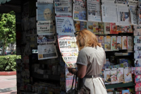 Τα σημερινά (17/7) πρωτοσέλιδα των εφημερίδων