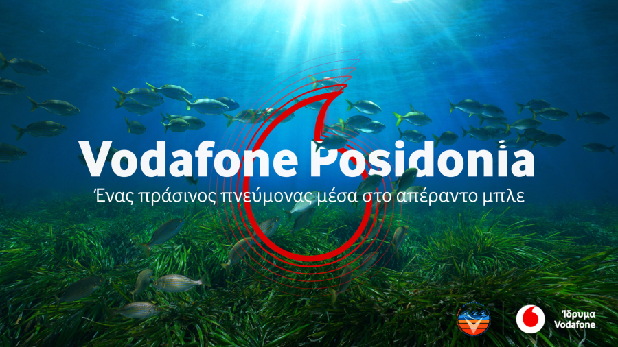 Vodafone: Χρυσό βραβείο Environmental Leadership για το πρόγραμμα Vodafone Posidonia