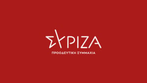 ΣΥΡΙΖΑ:  Στην Πολιτική Γραμματεία συζητήθηκε η διαδικασία κύρωσης των υποψηφιοτήτων