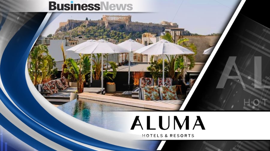 Aluma Hotels &amp; Resorts: «Άνοιξε τις πόρτες της» στην Αθήνα με 3 νέα ξενοδοχεία στο κέντρο της πόλης