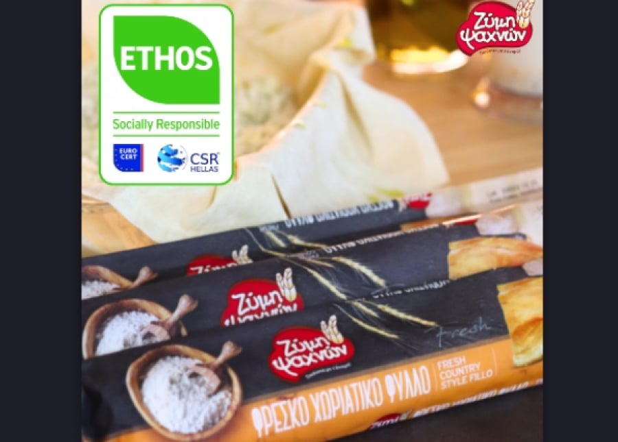 Ευβοϊκή Ζύμη: Απέσπασε την πιστοποίηση ETHOS Green