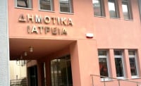 Θεσσαλονίκη: Εγκαινιάστηκε νέο Δημοτικό Ιατρείο στην Άνω Πόλη