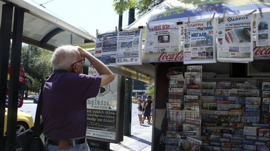 Τα σημερινά (29/8) πρωτοσέλιδα των εφημερίδων