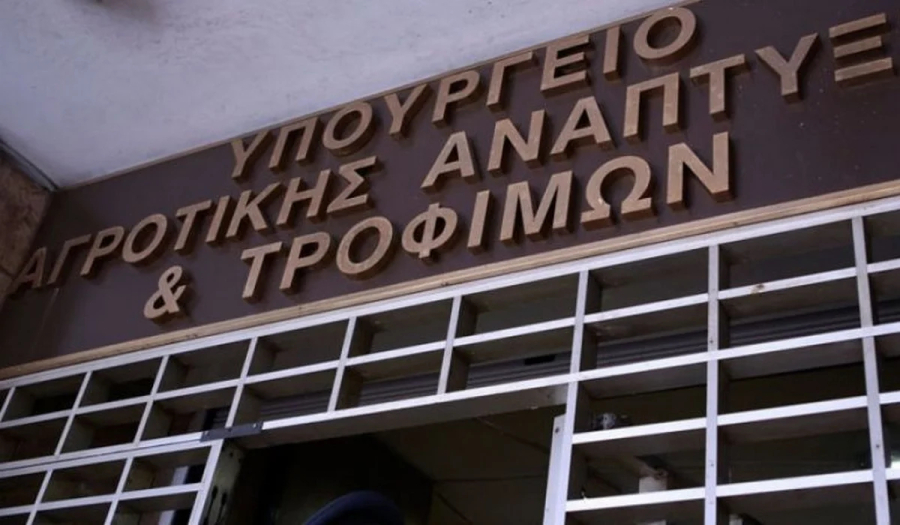 Υπ. Αγροτικής Ανάπτυξης: 60 εκατ. ευρώ για το πρόγραμμα ΚΟΜΦΟΥΖΙΟ