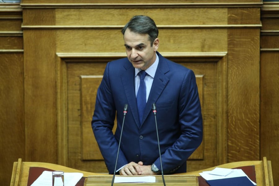 Κ. Μητσοτάκης: Το 2025 η πατρίδα μας θα διαθέτει επιτέλους κτηματολόγιο