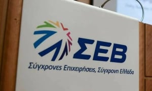 Την Τρίτη 18 Ιουνίου 2024 η Ετήσια Γενική Συνέλευση των Μελών του ΣΕΒ