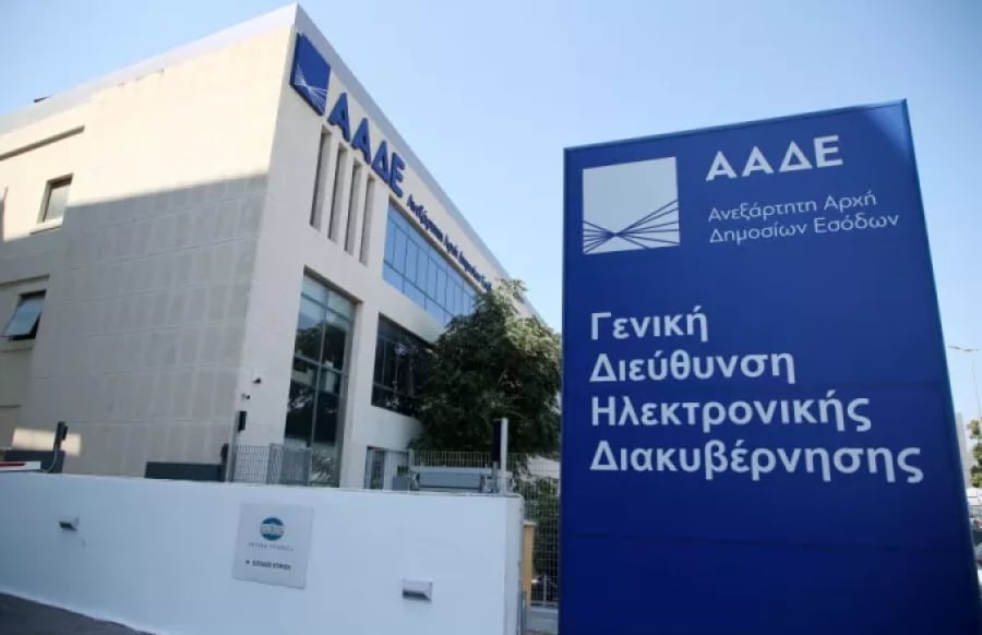 ΑΑΔΕ: Μαζικοί έλεγχοι σε αίθουσες εκδηλώσεων- Στο 61% η παραβατικότητα