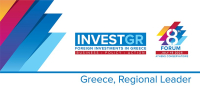 Στις 15 Ιουλίου 2025 τo 8th InvestGR Forum 2025 για τις ξένες επενδύσεις