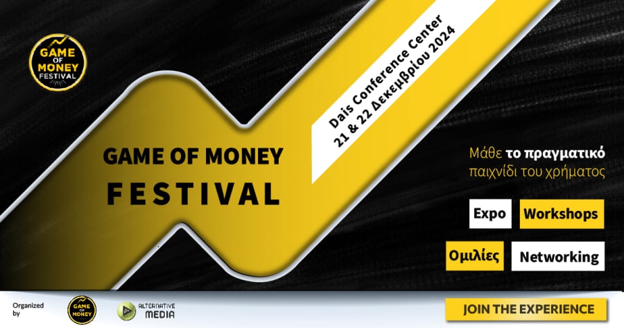 Game of Money Festival: Τρεις ειδικοί αποκαλύπτουν πώς να μεταμορφώσουμε τη σχέση με το χρήμα