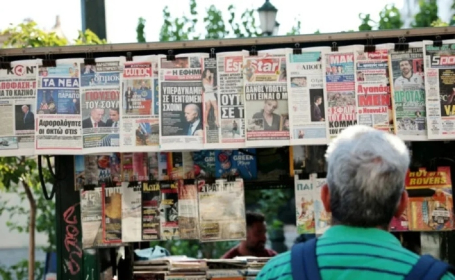 Τα σημερινά (5/12) πρωτοσέλιδα των εφημερίδων