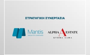 Αποκλειστική συμφωνία διανομής του Ομίλου Mantis με το Κτήμα Άλφα