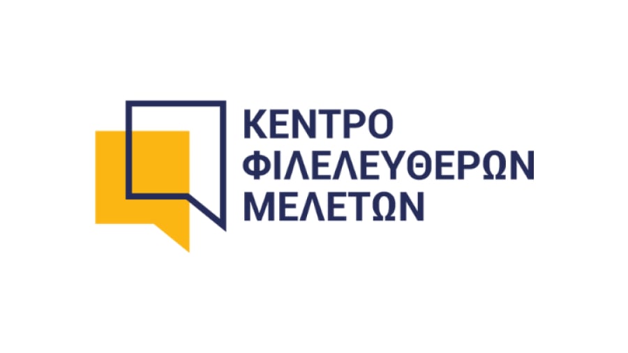 ΚΕΦΙΜ: Το οικονομικό προφίλ των δήμων - Η σχέση τους με το κεντρικό κράτος