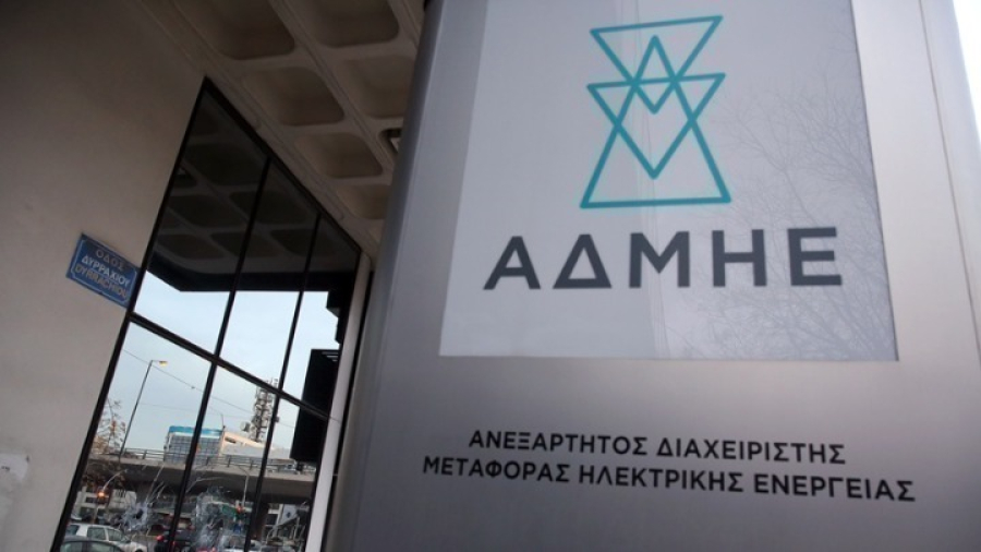 ΑΔΜΗΕ: Ποια εταιρεία υπέβαλε τη μοναδική προσφορά για συμμετοχή στην ηλεκτρική διασύνδεση της Κρήτης