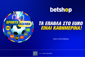 Betshop: Euro… απόλαυση με καθημερινές προσφορές σε όλα τα ματς