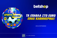 Betshop: Euro… απόλαυση με καθημερινές προσφορές σε όλα τα ματς