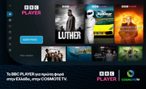 Cosmote TV: Ανανέωσε τη συνεργασία με τα BBC Studios έως το 2027 - Το BBC Player για πρώτη φορά στην Ελλάδα