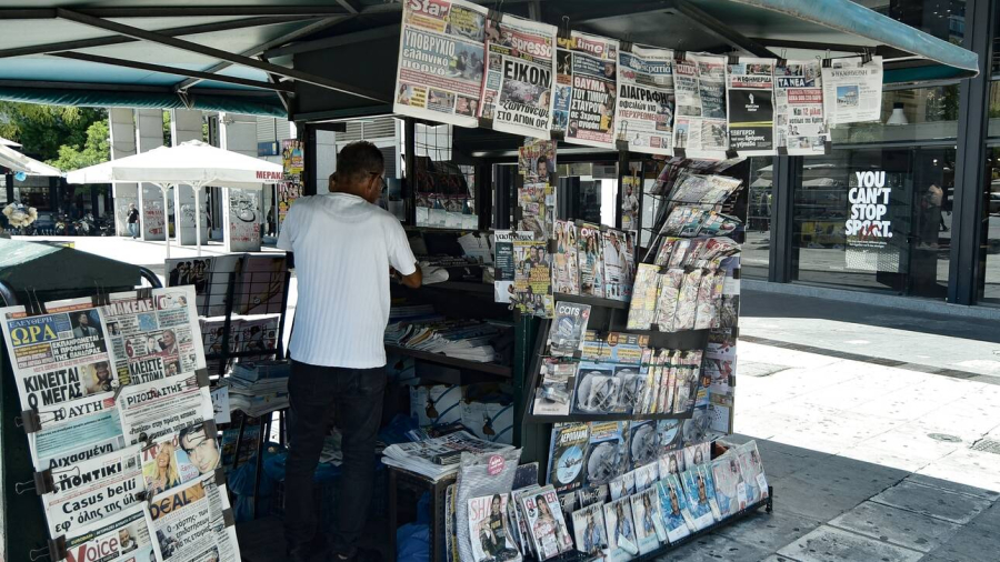 Οι τίτλοι των εφημερίδων σήμερα (17/10)