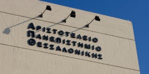 Στο 2% των κορυφαίων ερευνητών παγκοσμίως 214 καθηγητές του ΑΠΘ