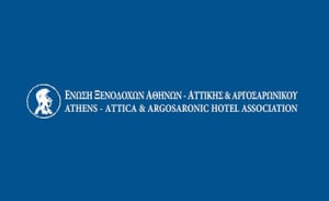 ΕΞΑΑΑ: Να επανεξετάσει η κυβέρνηση το θέμα των νέων τελών ανθεκτικότητας και παρεπιδημούντων