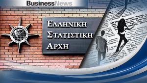 ΕΛΣΤΑΤ: Στο 9,6% η ανεργία τον Νοέμβριο - 454.695 οι εγγεγραμμένοι άνεργοι