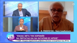 Τρεμόπουλος: Μαθαίνω ξανά να καταπίνω (vid)