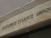 Διαμαρτυρία Δικηγορικού Συλλόγου Αθηνών για τη μείωση των εκλογικών τμημάτων