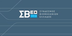 ΣΒΕ: Πρόσκληση συμμετοχής ανέργων σε επιδοτούμενο πρόγραμμα κατάρτισης με εκπαιδευτικό επίδομα έως 1.725€