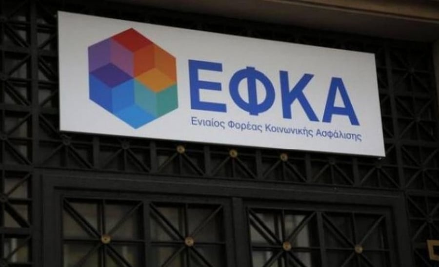 e-ΕΦΚΑ: Έξοδα κηδείας σε 15 ημέρες και δραστική μείωση των εκκρεμών αιτημάτων προηγούμενων ετών