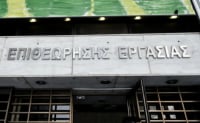 Καταβολή δώρου Χριστουγέννων μετά από την παρέμβαση της Επιθεώρησης Εργασίας για 1.968 εργαζόμενους