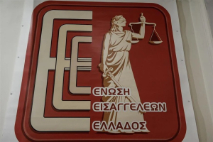 Σφοδρή επίθεση της Ένωσης Εισαγγελέων Ελλάδας κατά μερίδας του Τύπου για την υπόθεση του Α. Λύτρα