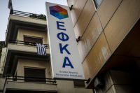 e-ΕΦΚΑ: Η διαδρομή του τα τελευταία τέσσερα έτη στην 88η ΔΕΘ