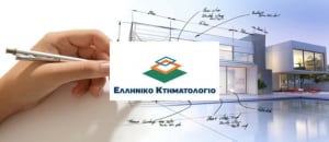 Κτηματολόγιο: Παρατείνεται έως 16/8 η προθεσμία για διορθώσεις σε ακίνητα στη Λέσβο - Ποιες περιοχές αφορά