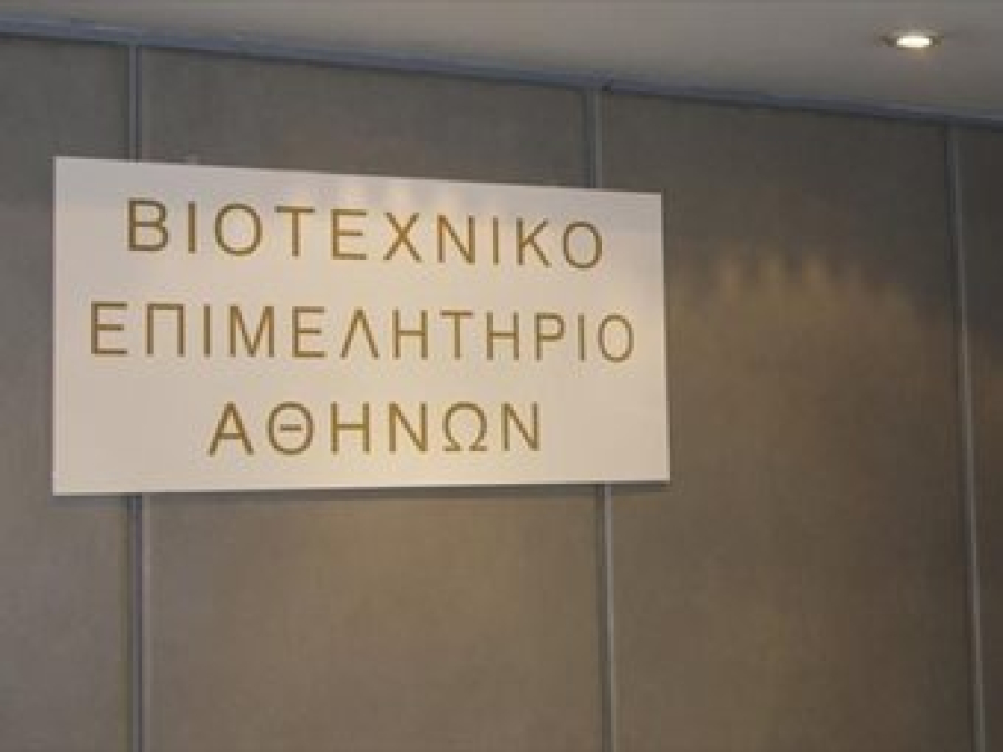 ΒΕΑ: Ανάγκη επιβίωσης για τις ΜμΕ η ρύθμιση οφειλών σε έως 100 δόσεις