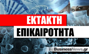 Κορονοϊός: Πληροφορίες για πάνω από 7.000 νέα κρούσματα σήμερα