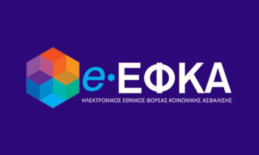 Ο «χάρτης» των πληρωμών από e - ΕΦΚΑ και ΔΥΠΑ για την εβδομάδα 1 - 5 Αυγούστου