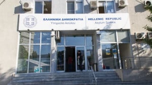 Ο κ. Μάριος Καλέας νέος Διοικητής της Υπηρεσίας Ασύλου