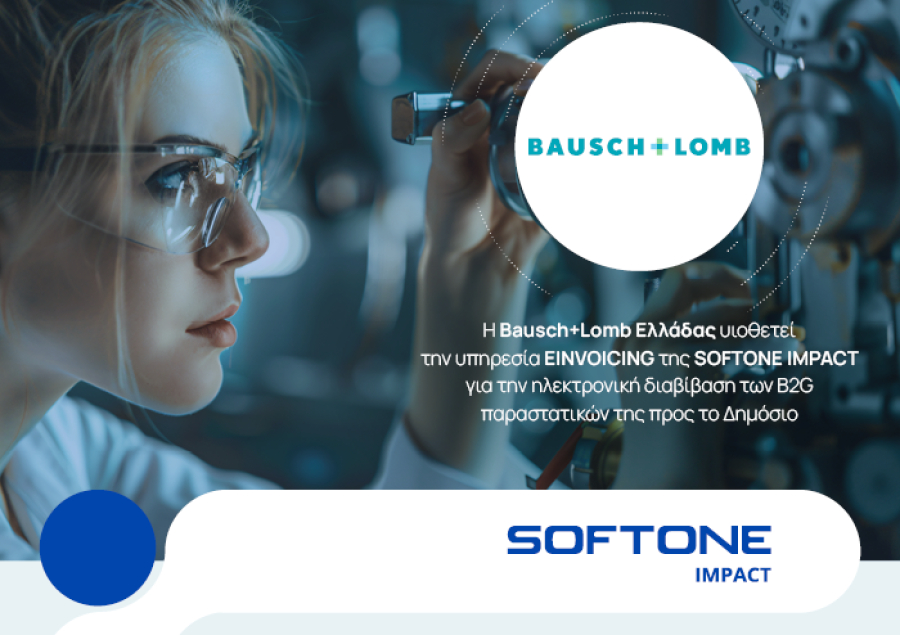 Η BAUSCH + LOMB Ελλάδας υιοθετεί την υπηρεσία Einvoicing της Softone Impact