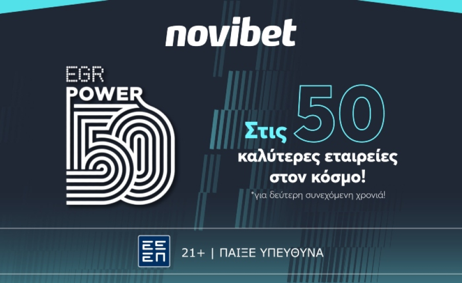 Novibet: Στις 50 καλύτερες εταιρείες online gaming παγκοσμίως