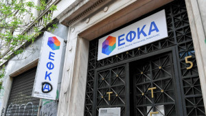 e-ΕΦΚΑ: Επτά ψηφιακές υπηρεσίες αποκλειστικά για συνταξιούχους