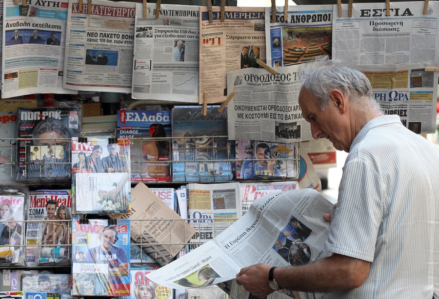 Τα σημερινά (29/11) πρωτοσέλιδα των εφημερίδων