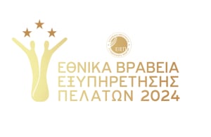 Εθνικά Βραβεία Εξυπηρέτησης Πελατών 2024: Ανακοινώθηκαν οι 3 πρώτοι ανά κατηγορία βράβευσης