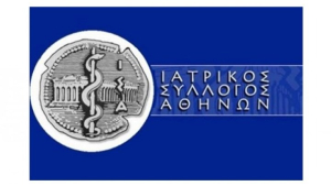 Διαμαρτυρία ΙΣΑ για την επιβολή ποινών στον ιατρικό κόσμο - Ζητάει πρωτόκολλα στη συνταγογράφηση και διάλογο