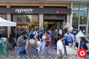 Νέο κατάστημα ΚΡΗΤΙΚΟΣ «Eκλεκτόν» στο κέντρο της Αθήνας